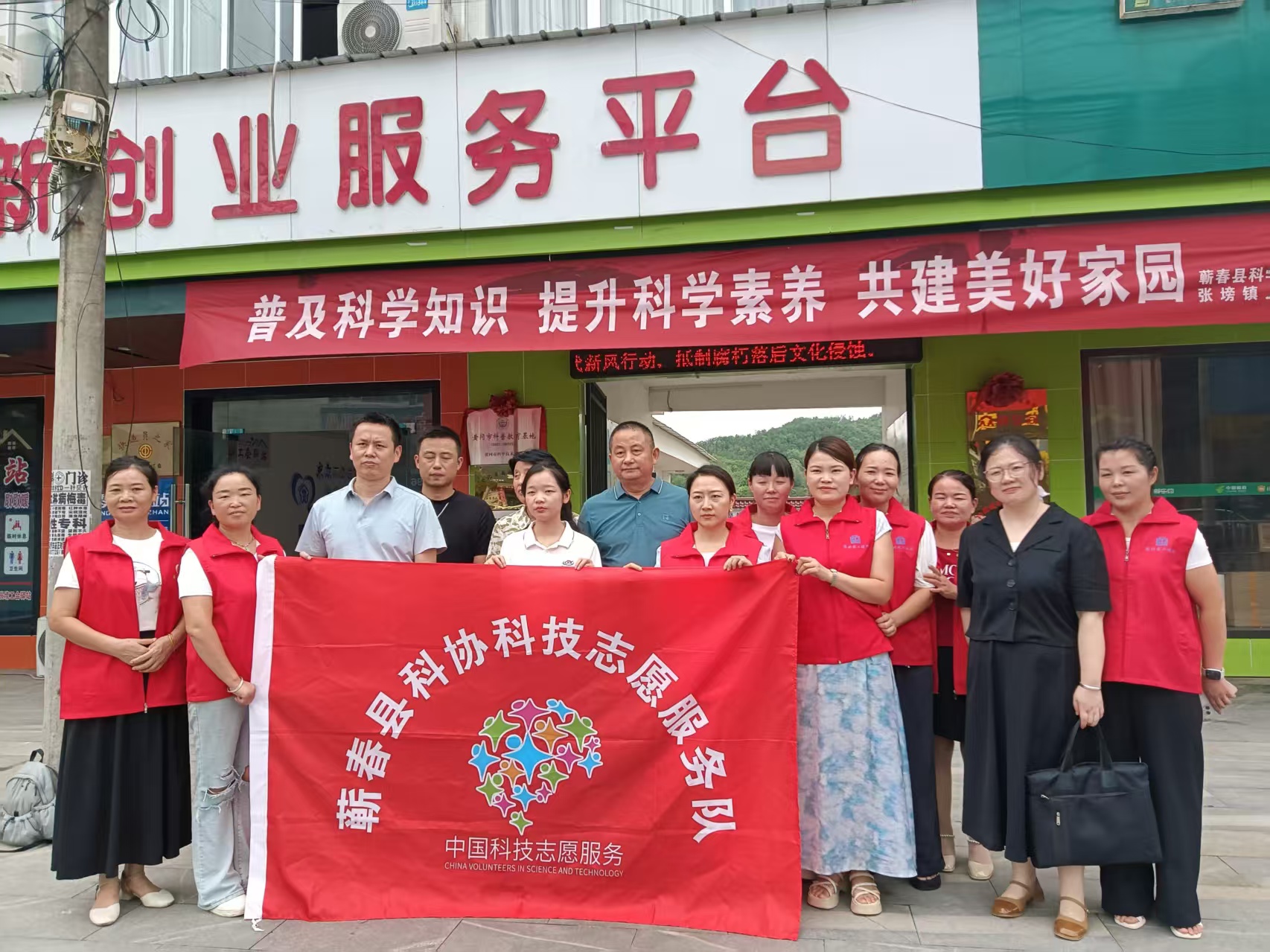 志愿服务合照.jpg