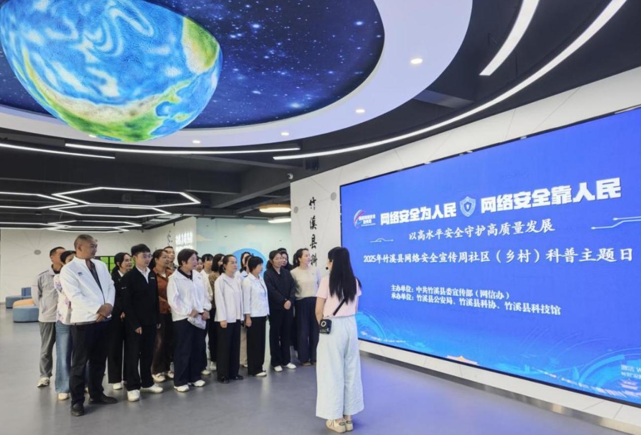 截图录屏_选择区域_20250919164825.jpg