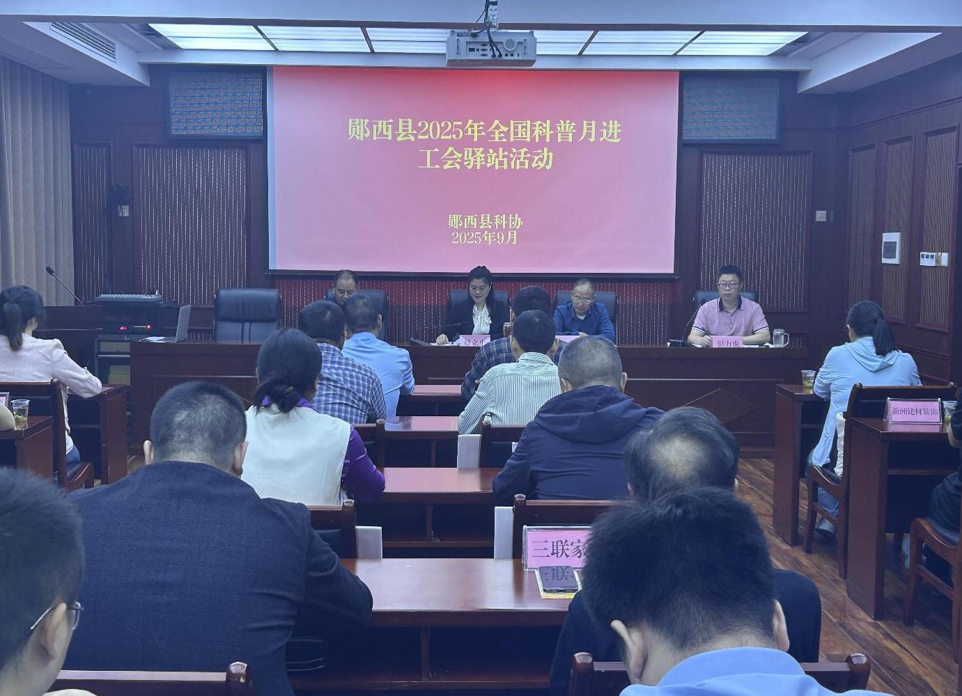 截图录屏_选择区域_20250919165718.jpg