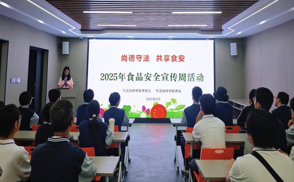 图片34(20250919-170117).jpg