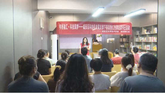 区科协联合桂花路社区开展 “书香融汇・      科技筑梦” 读书日活动111.png