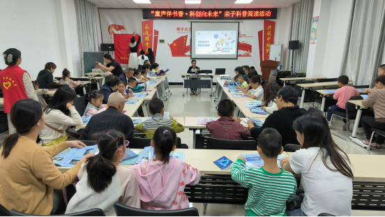 咸安区科协：“亲子科普阅读”点燃科创梦想121.png