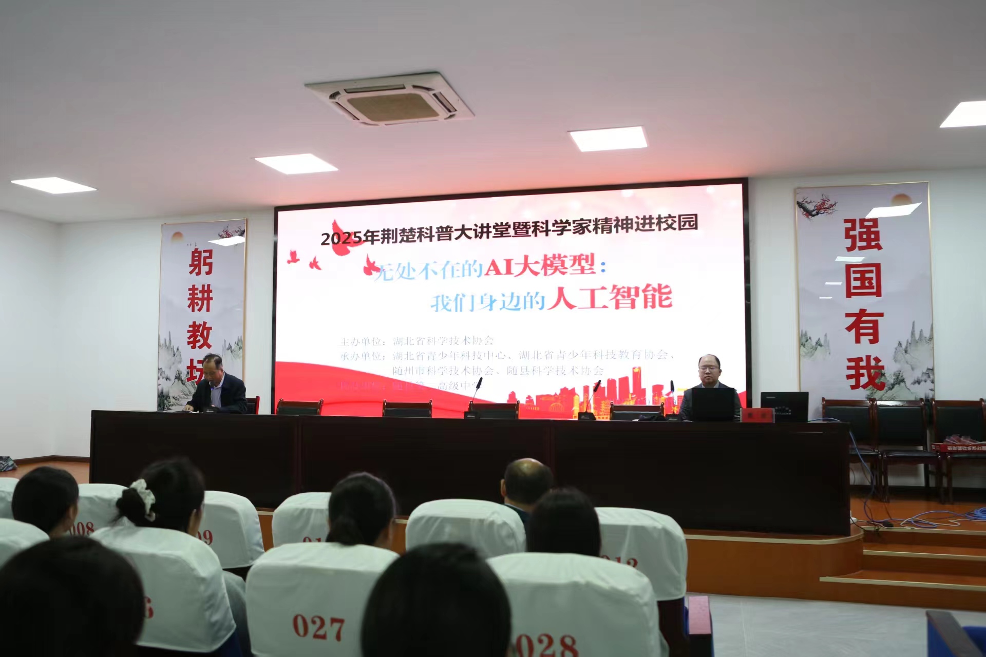 微信图片_20250922112009.jpg