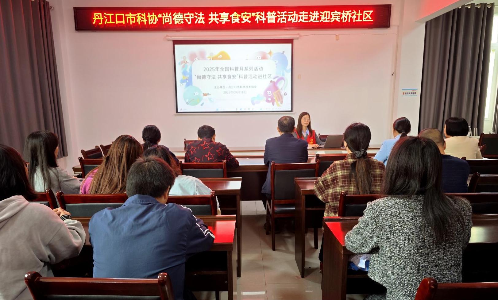 截图录屏_选择区域_20250922155642.jpg