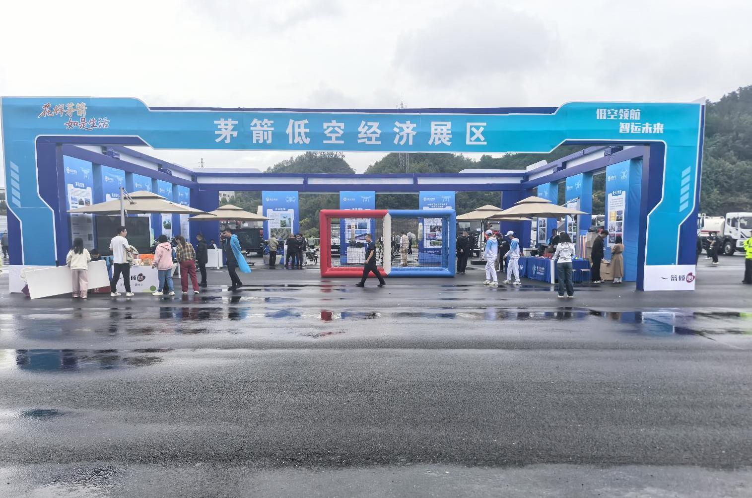 截图录屏_选择区域_20250922160112.jpg