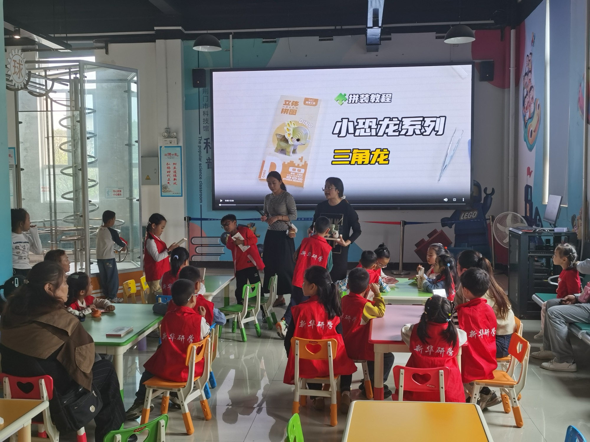 恐龙.jpg