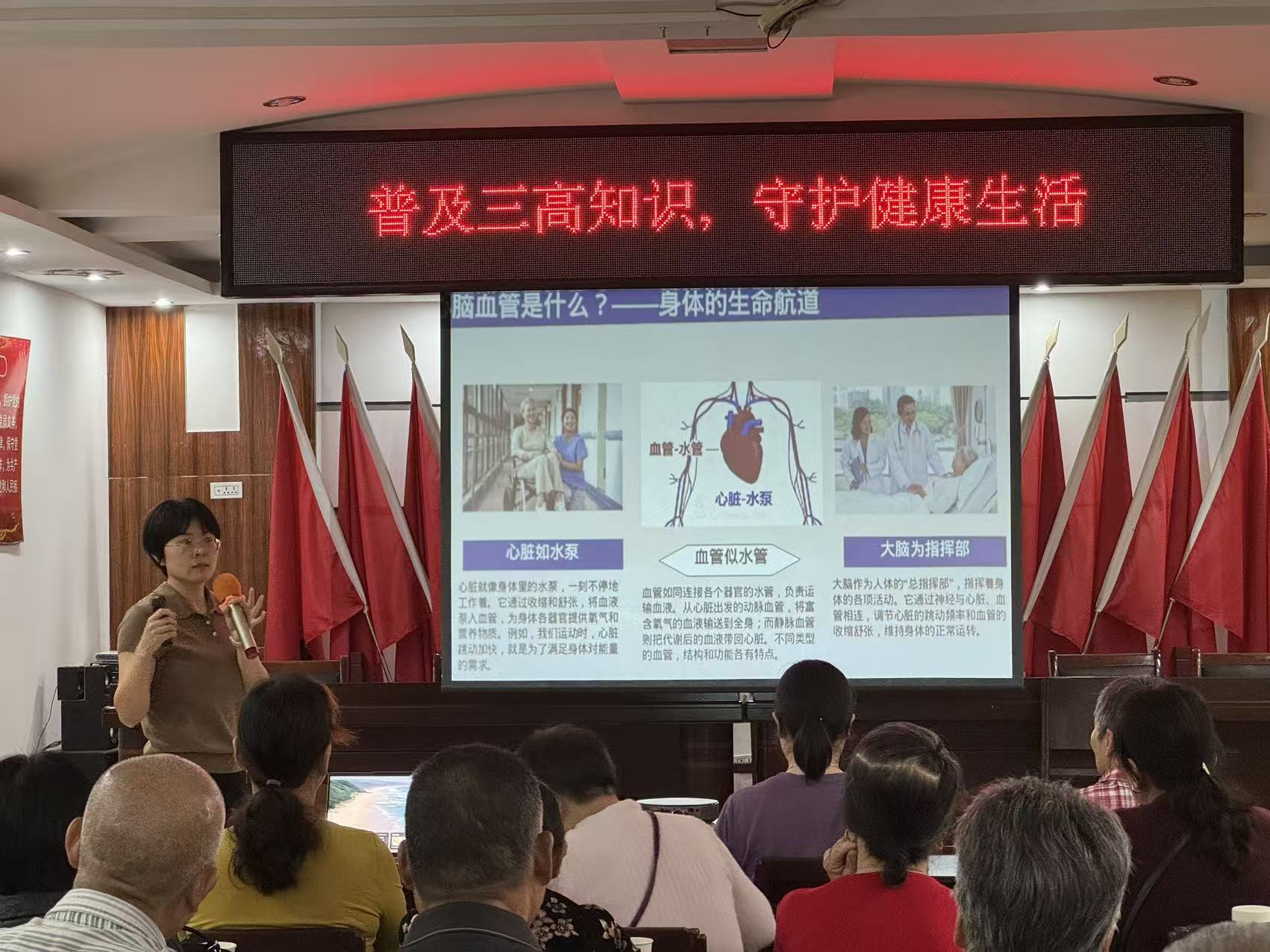 义诊1.jpg