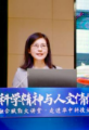 弘扬科学精神 解码赤子情怀——“科学精神与人文情怀”融合赋能大讲堂走进华中科技大学
