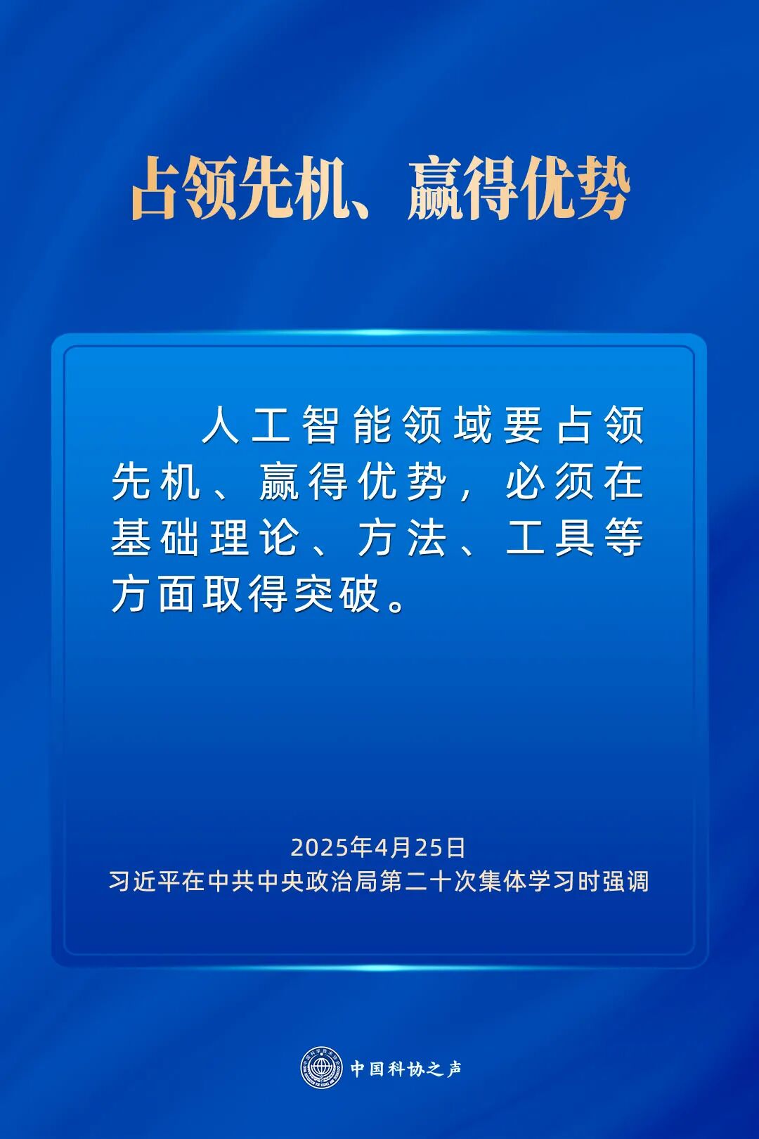 1761530608024072537.jpg