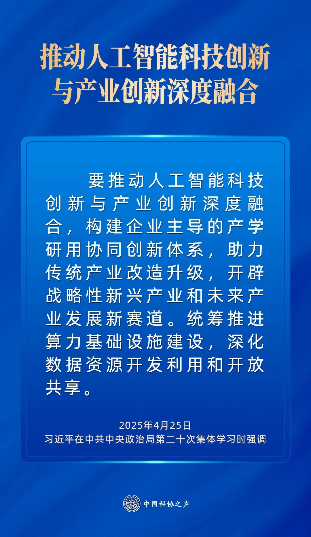 1761530608063022176.jpg