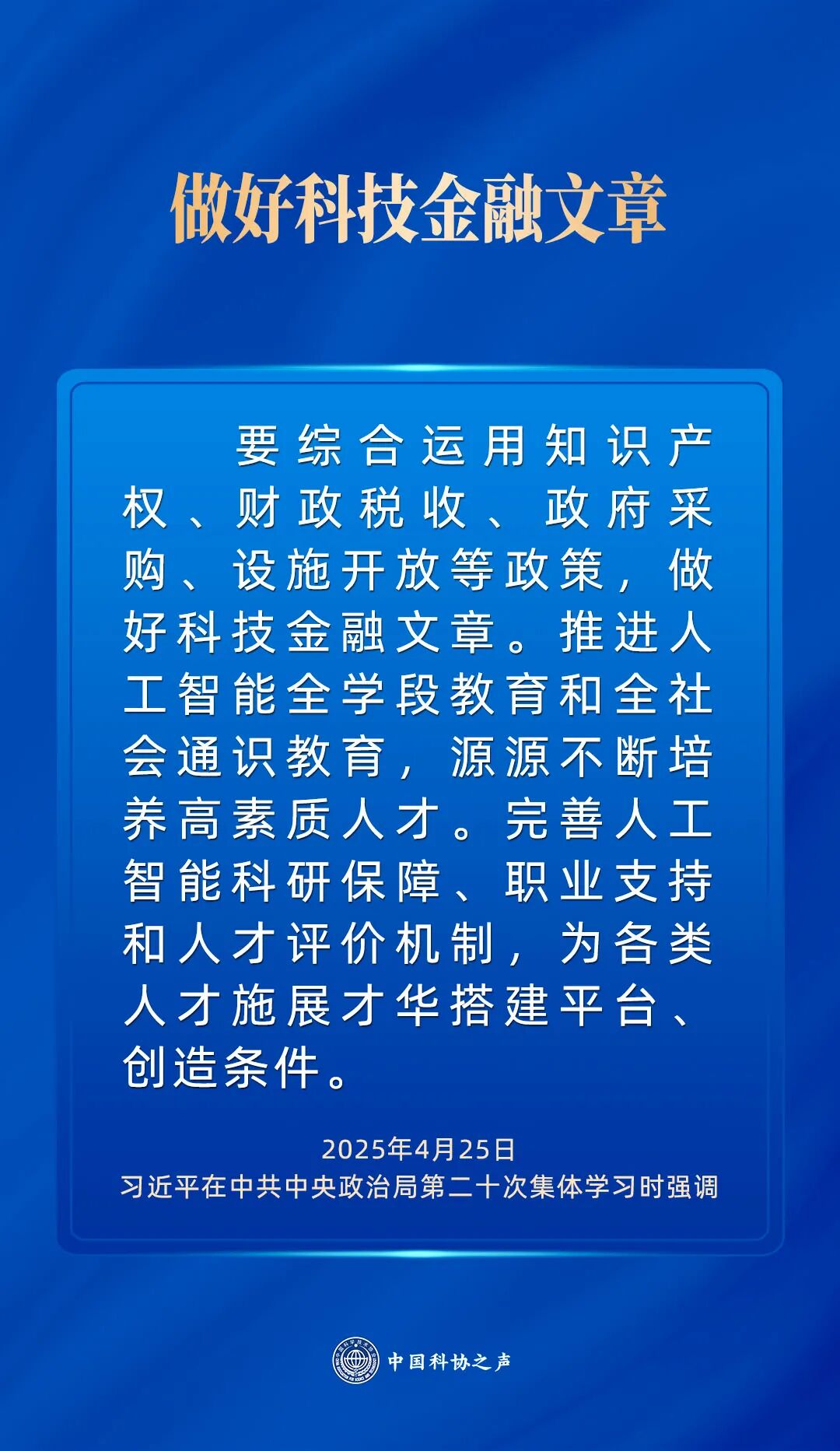 1761530608110061324.jpg