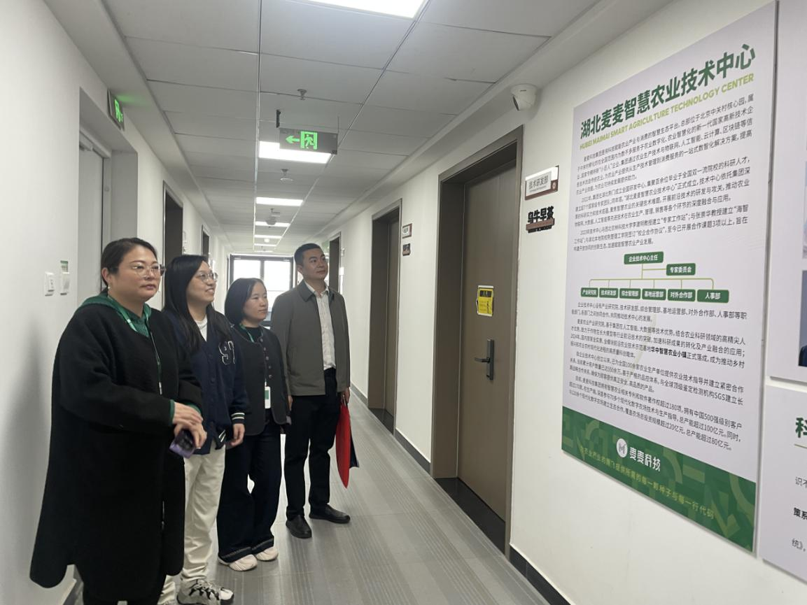 1761633824466044273.png 图片1.png