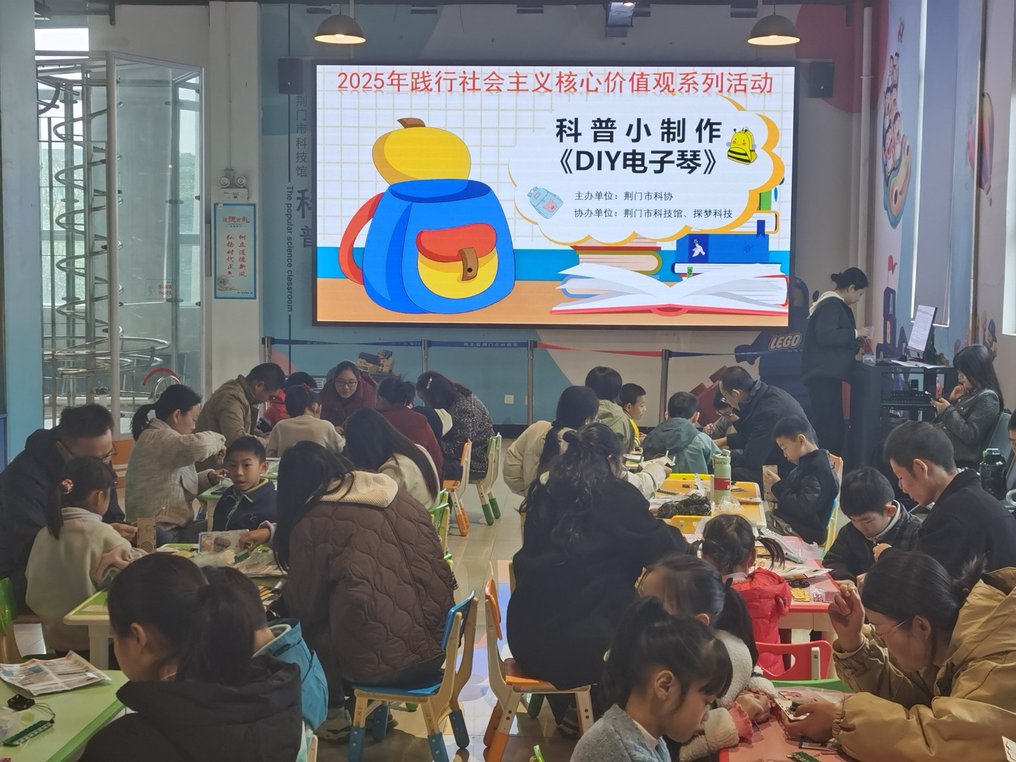 1762232289364025625.jpg 科技馆2_副本.jpg