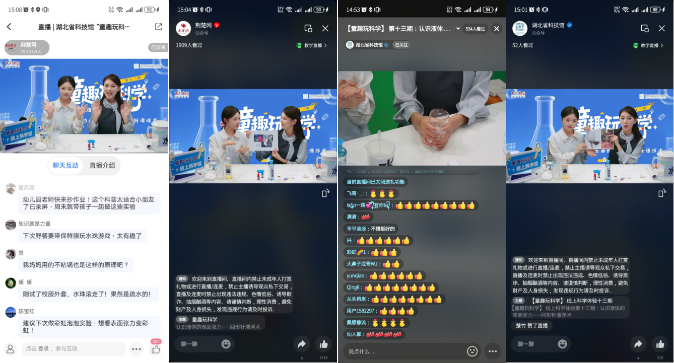 1762829491260058166.png 4.png