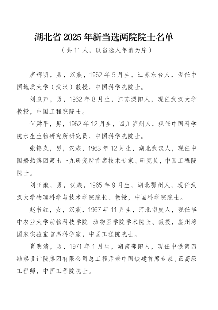 1763692467789087052.png 640.png