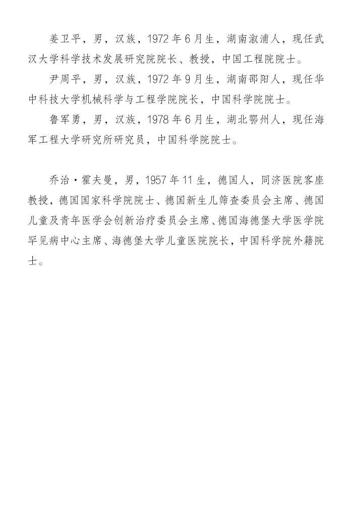 1763692477649008773.png 640 (1).png