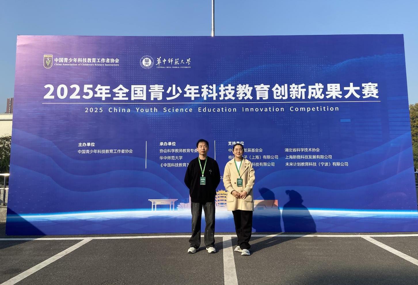 1763709030939041396.jpg 截图录屏_选择区域_20251121151003.jpg