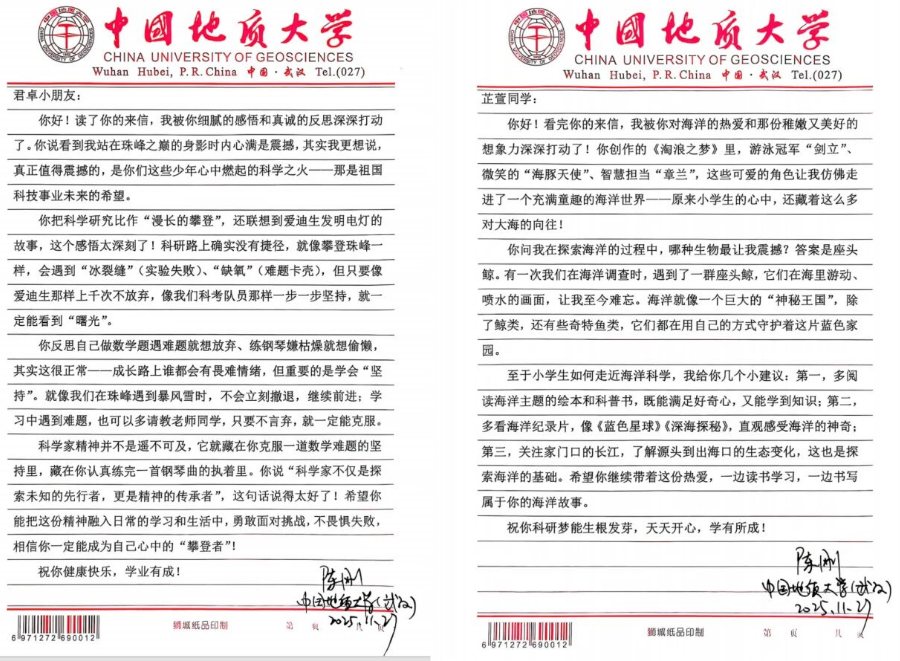 1764669550926068717.png 9.png