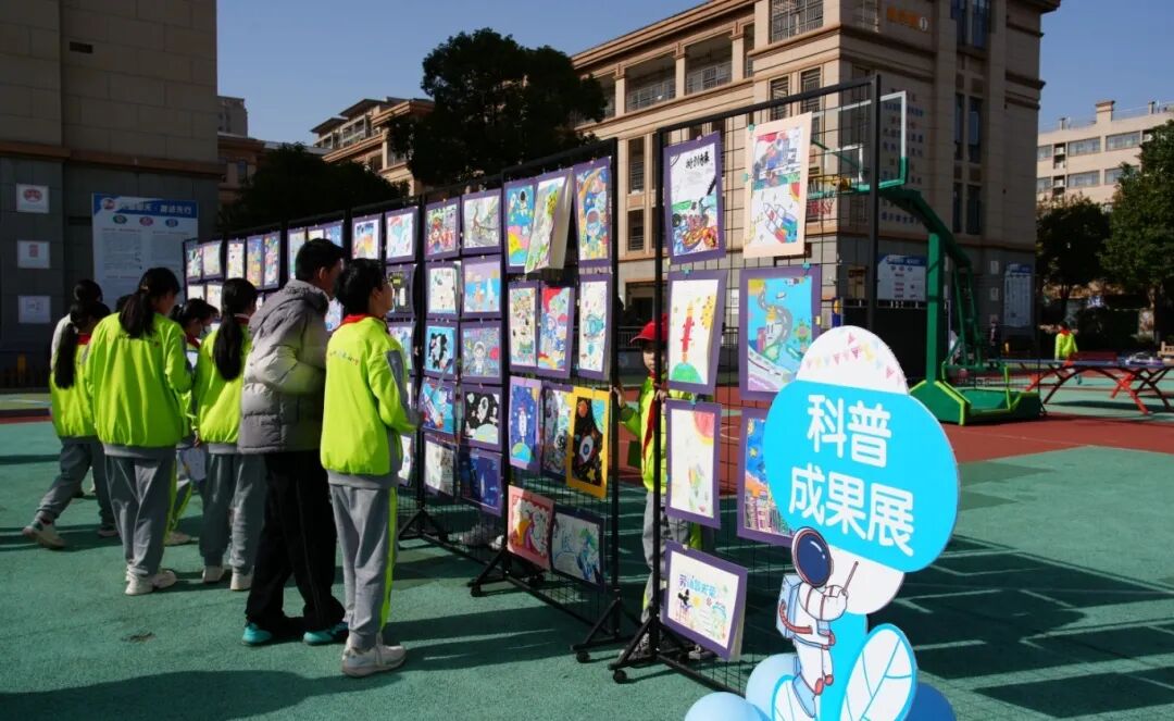 科普成果展.jpg