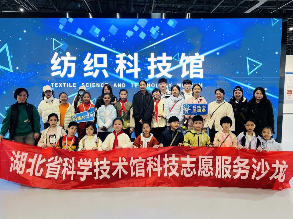 从“纺纱织布”到“月面国旗”——省科技馆志愿者走进纺织科技馆开展专题研学_1024_768_50.jpg