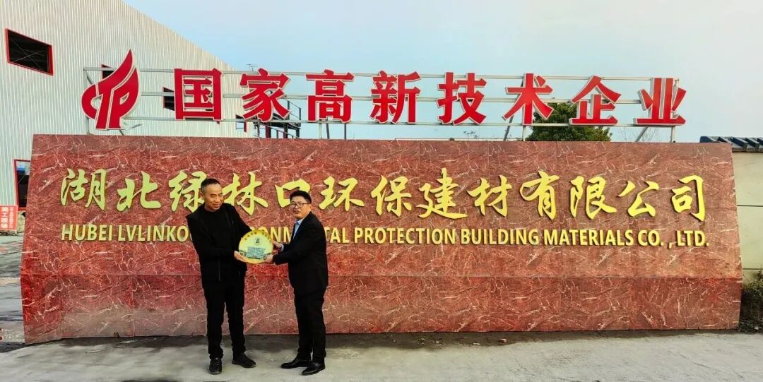 1766452760877090836.jpg 2025年12月19绿林口.jpg