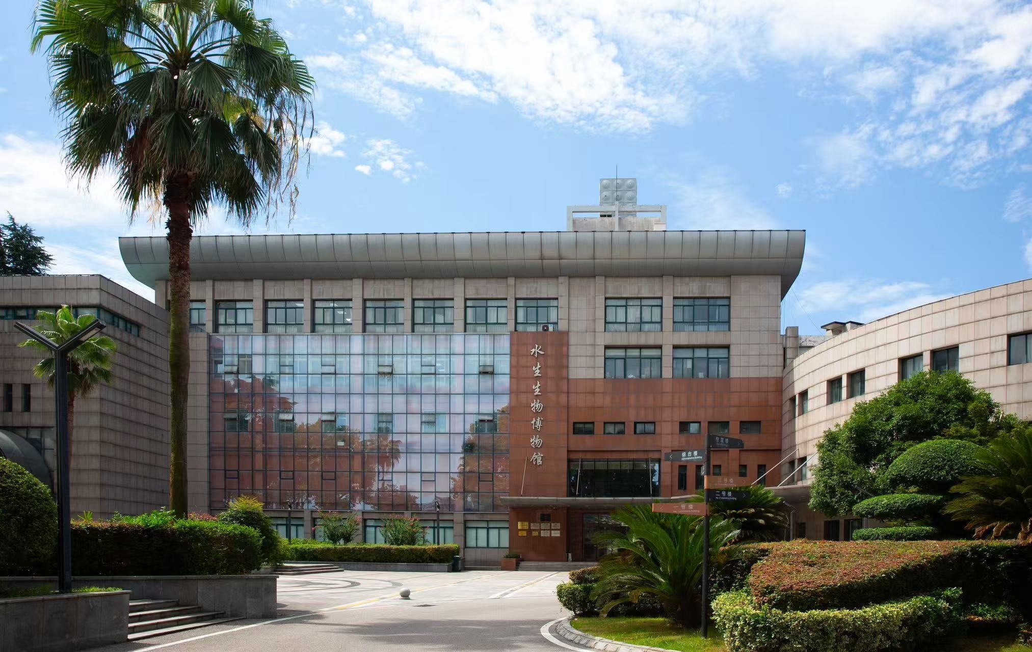 中国科学院水生生物博物馆