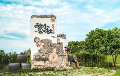咸宁市咸安区白水畈萝卜公社