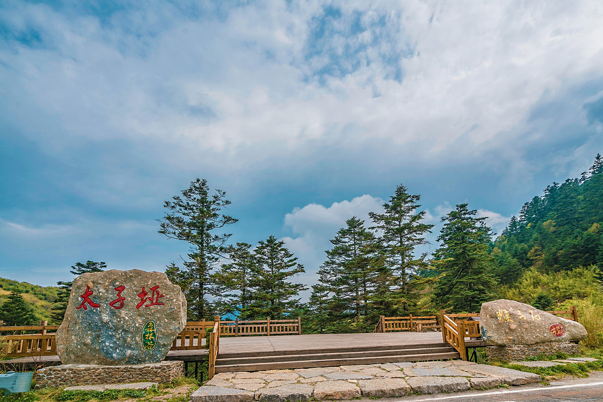 咸宁市崇阳县柃蜜小镇&middot;白崖山景区