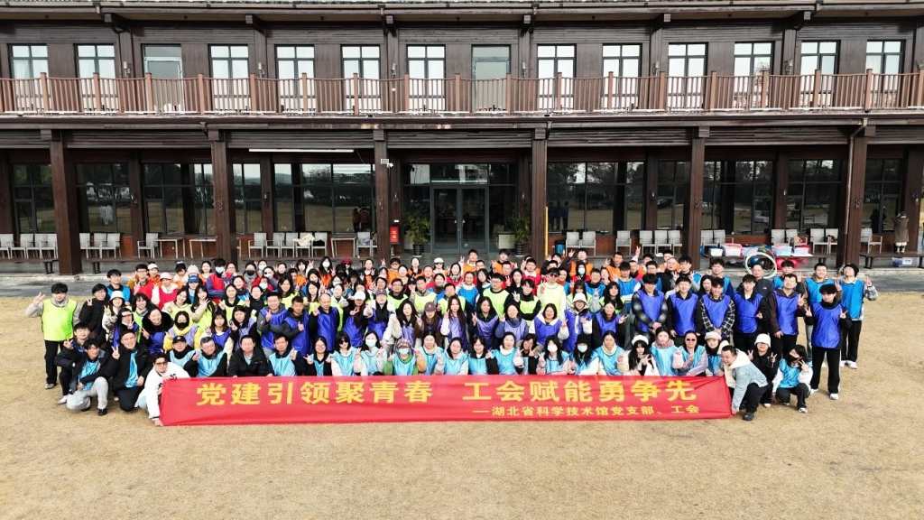 党建带群建 激发新活力_1024_576_54.jpg