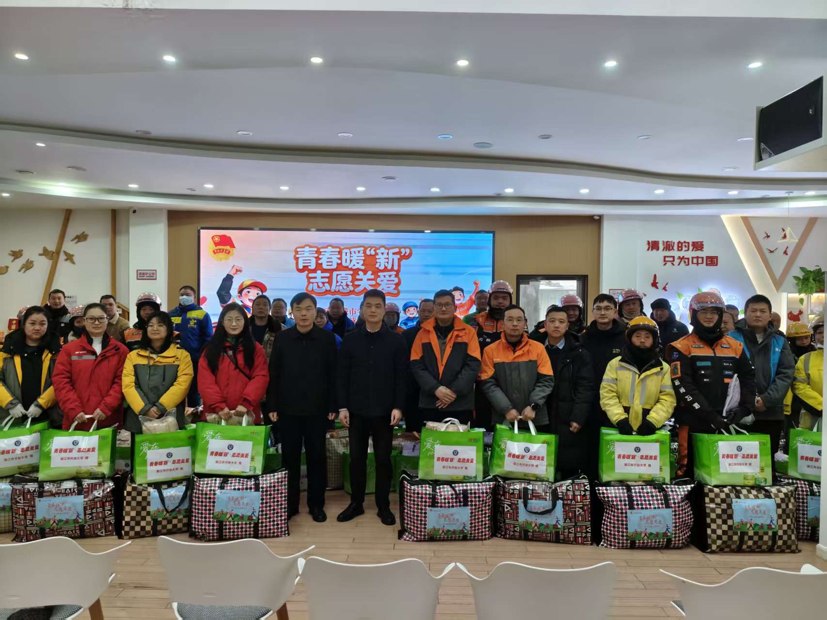 1769424614420042506.jpg 微信图片_20260126184018_31_2.jpg