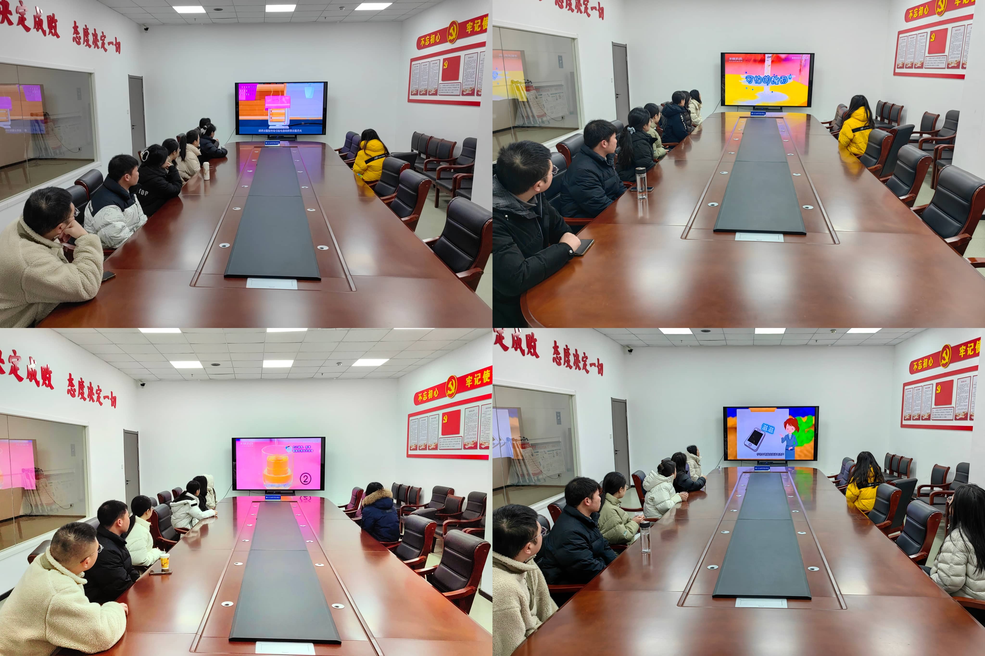 1769822924744044089.jpg 展教知识学习(1).jpg