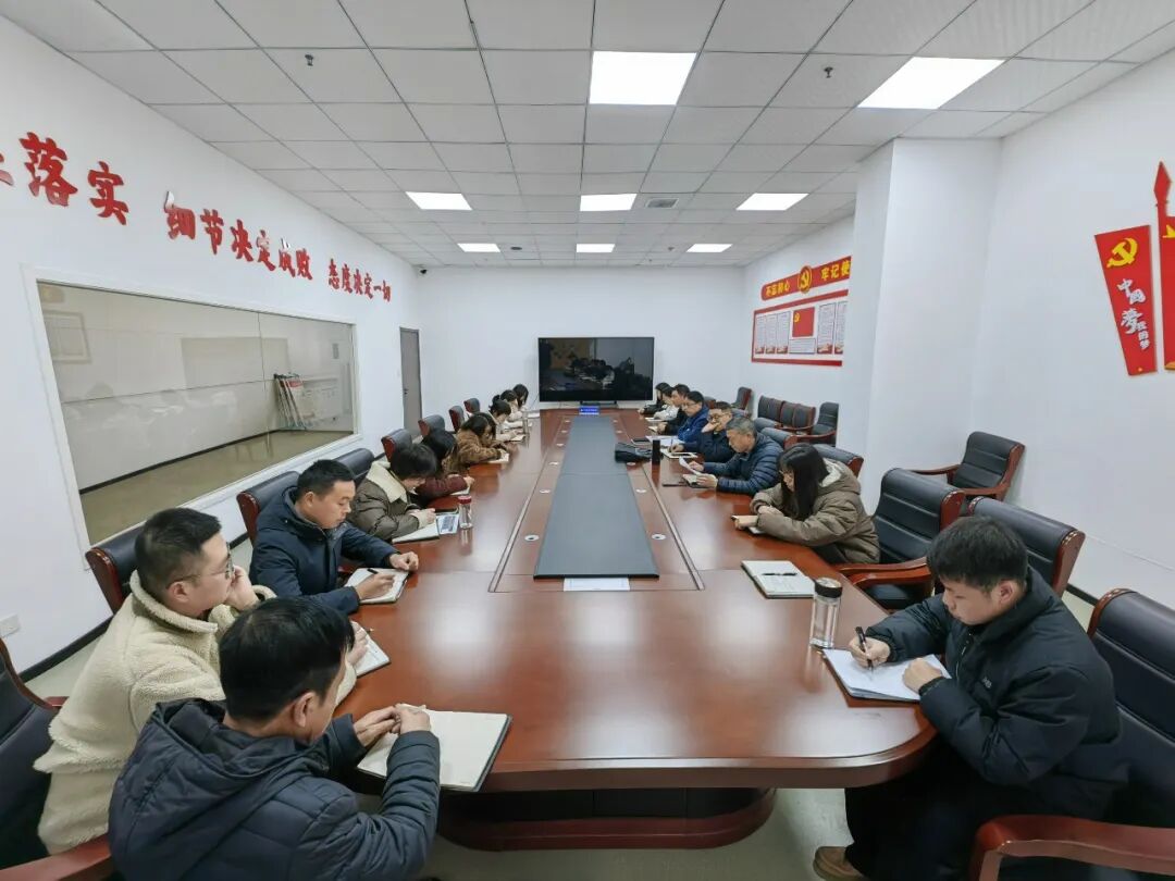 1771033204774092815.jpg 干部大会.jpg