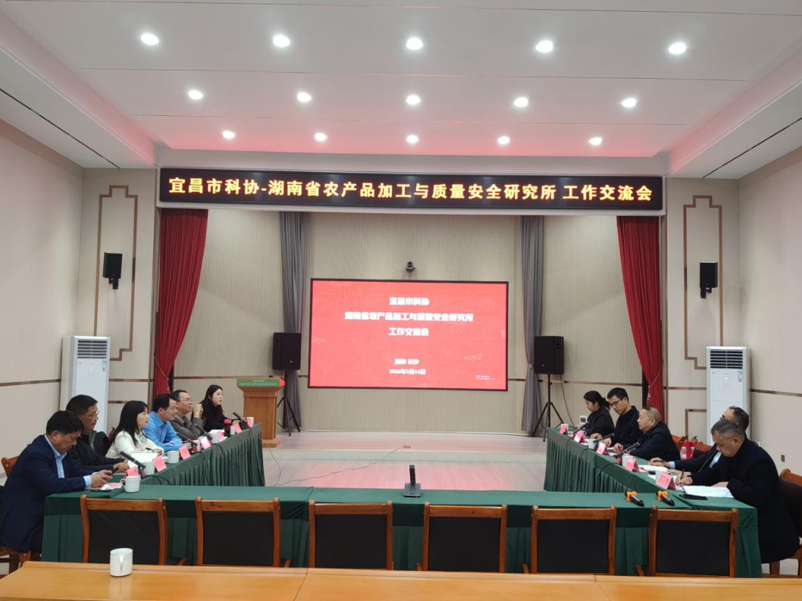 宜昌市科协拜访单杨院士 共商柑橘产业高质量发展2.png