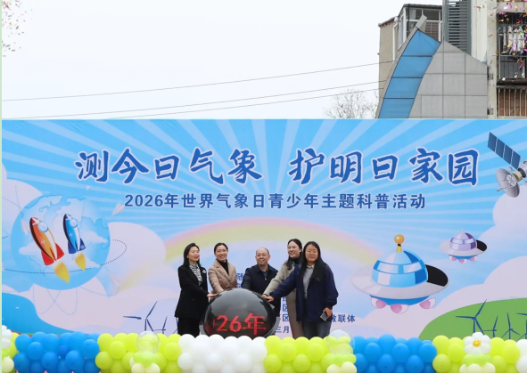 1773993353264028164.png 截图_选择区域_20260320155422.png