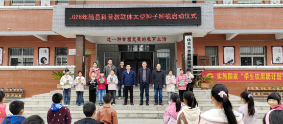 1774507415651023067.png 截图_选择区域_20260326144148.png