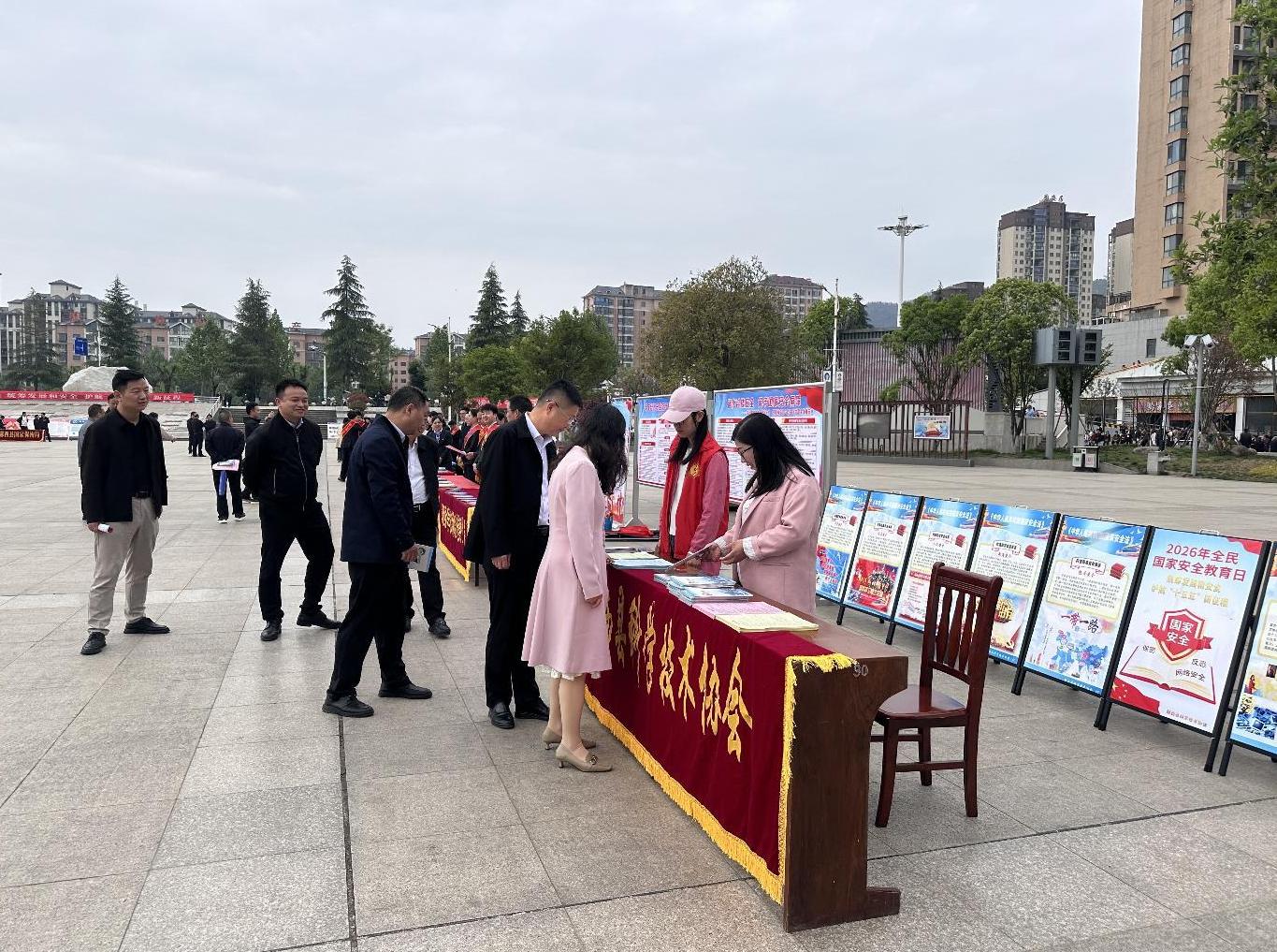 1776244125049098883.jpg 截图录屏_选择区域_20260415170737.jpg