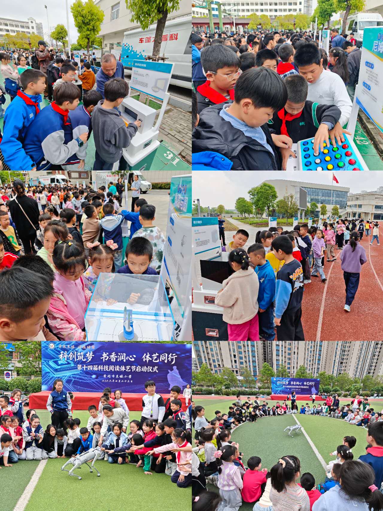 1777020857020079702.jpg 微信图片_20260424160636_107_450.jpg