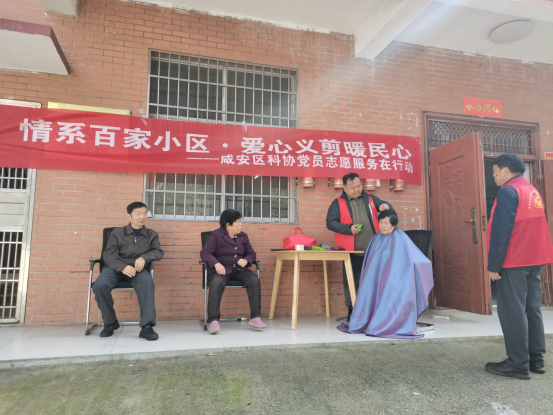 1778224644006051502.png 区科协:爱心惠民进社区 科普现场零距离62.png