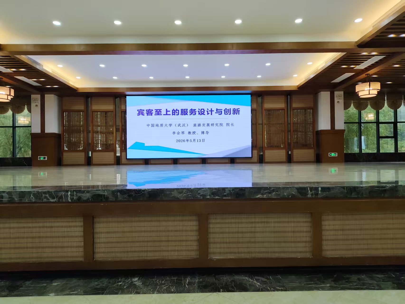 1778662139681083340.jpg 神旅荆楚科普大讲堂2.jpg