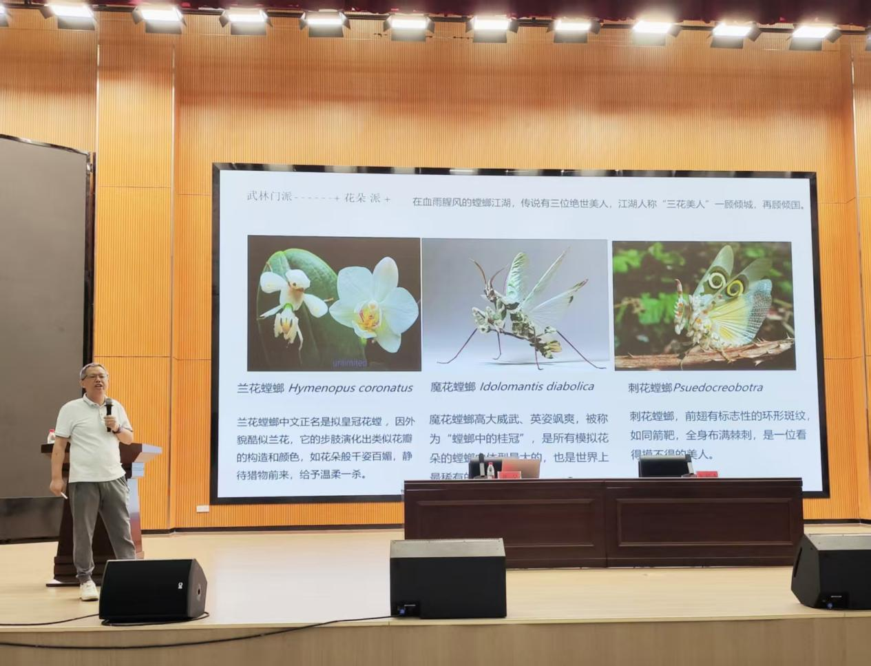 “荆楚科普大讲堂”走进当阳市一中  开启昆虫世界探秘之旅2.png