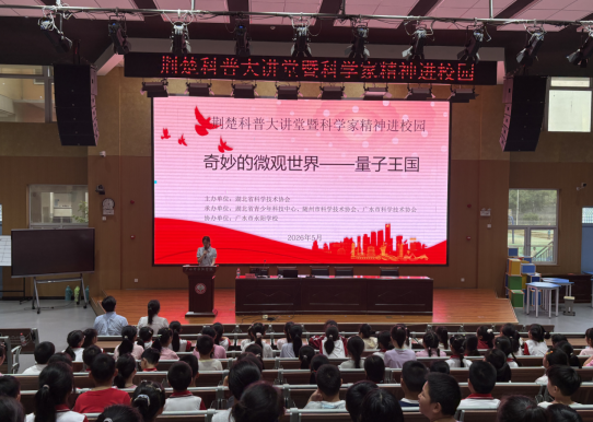 截图_选择区域_20260525145054.png