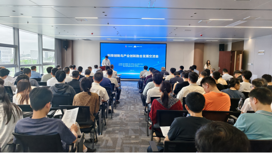 1779696033375027065.png 定5.25新闻稿--咸宁市举办科技创新与产业创新融合发展交流活动123.png