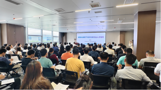 1779696080360064336.png 定5.25新闻稿--咸宁市举办科技创新与产业创新融合发展交流活动592.png