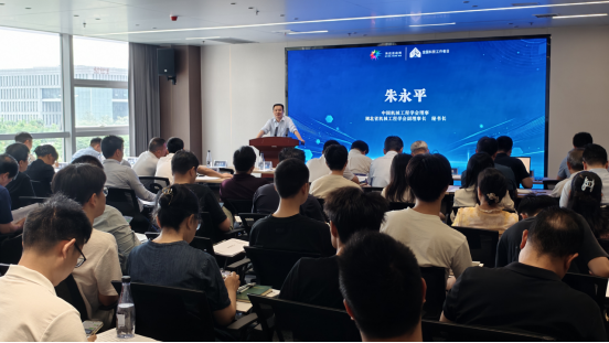 1779696097127017166.png 定5.25新闻稿--咸宁市举办科技创新与产业创新融合发展交流活动697.png
