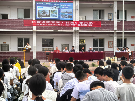 1779759689109033844.png 科普点亮青春 科技引领未来——通城县社科普及周暨低空经济、航天育种科普进校园活动圆满举行175.png