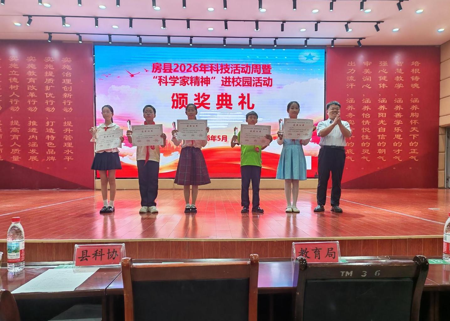 截图录屏_选择区域_20260527152346.jpg