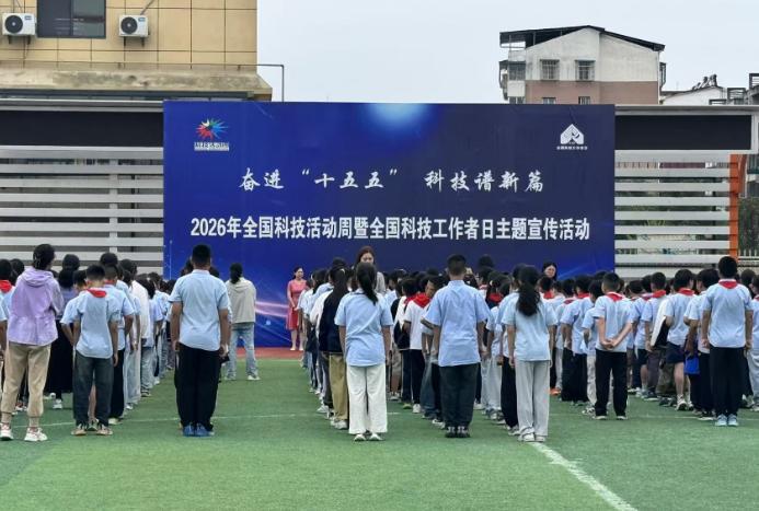 1779869637411090500.jpg 截图_选择区域_20260527145914.jpg