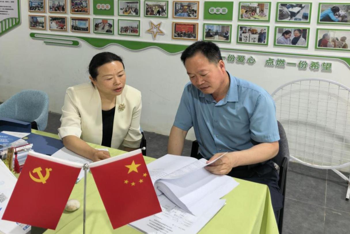 截图录屏_选择区域_20260529145103.jpg