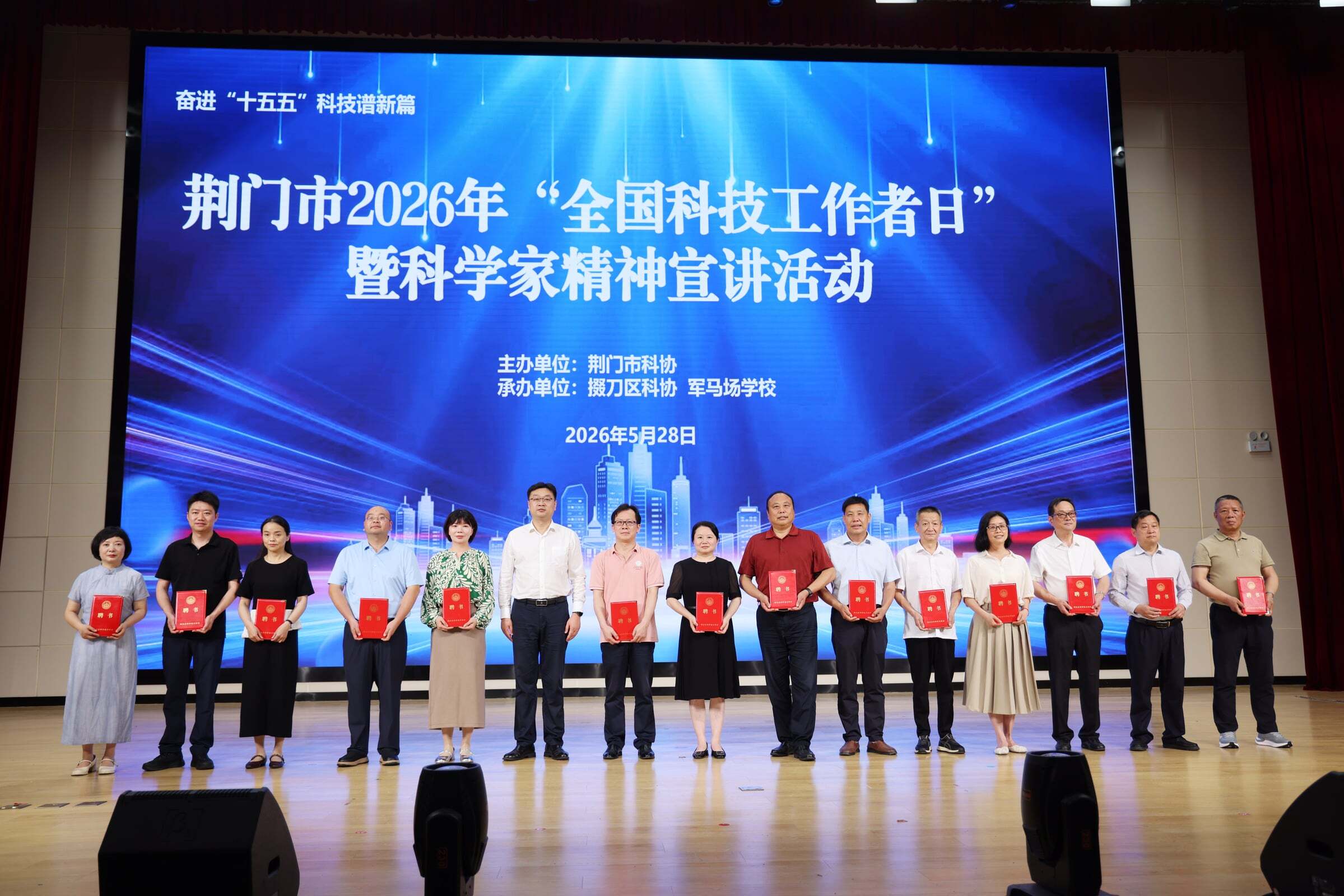 微信图片_20260529175635_139_736.jpg