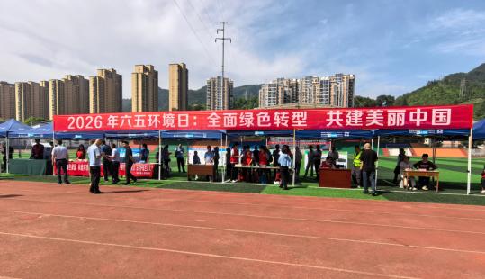 1780652568679082434.jpg 截图_选择区域_20260605173920.jpg